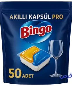 Alternative view of قرص ماشین ظرفشویی بینگو مدل Akıllı Kapsül Pro بسته 50 عددی