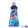 مایع جلادهنده ماشین ظرفشویی فینیش حجم 400 میلی لیتر black parlatici