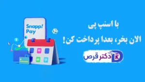 خرید اقساطی قرص ماشین ظرفشویی 1 خرید اقساطی قرص ماشین ظرفشویی