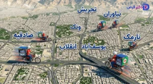 خرید قرص ماشین ظرفشویی در تهران 2 خرید قرص ماشین ظرفشویی در تهران
