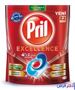 قرص ماشین ظرفشویی 4 در 1 پریل مدل Excellence بسته 22 عددی