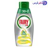 ژل ماشین ظرفشویی فیری مدل پلاتینیوم All In One با رایحه نسیم دریایی 650 میل