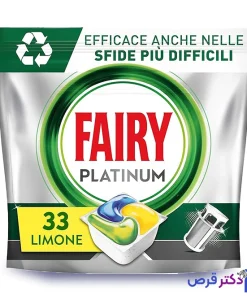 قرص ماشین ظرفشویی فیری Platinum بسته 33 عددی
