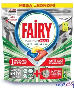قرص ماشین ظرفشویی فیری Platinum Plus بسته 75 عددی