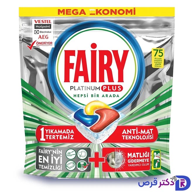 قرص ماشین ظرفشویی فیری پلاتینیوم پلاس 75 عددی 1 قرص ماشین ظرفشویی فیری Platinum Plus بسته 75 عددی