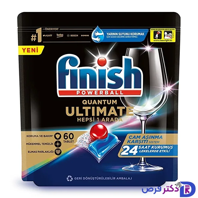 قرص ماشین ظرفشویی فینیش مدل Quantum Ultimate HEPSI بسته 60 عددی 1 قرص ماشین ظرفشویی فینیش مدل Quantum Ultimate HEPSI بسته 60 عددی