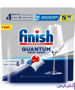 قرص ماشین ظرفشویی فینیش مدل Quantum Hepsi 1 Arada بسته 15 عددی