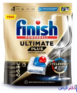 قرص ماشین ظرفشویی فینیش مدل Ultimate Plus Hepsi 1 Arada بسته 75 عددی