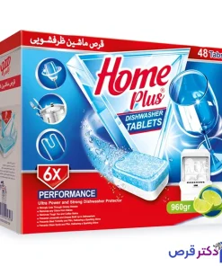 قرص ماشين ظرفشويی هوم پلاس Lemon بسته 48 عددی