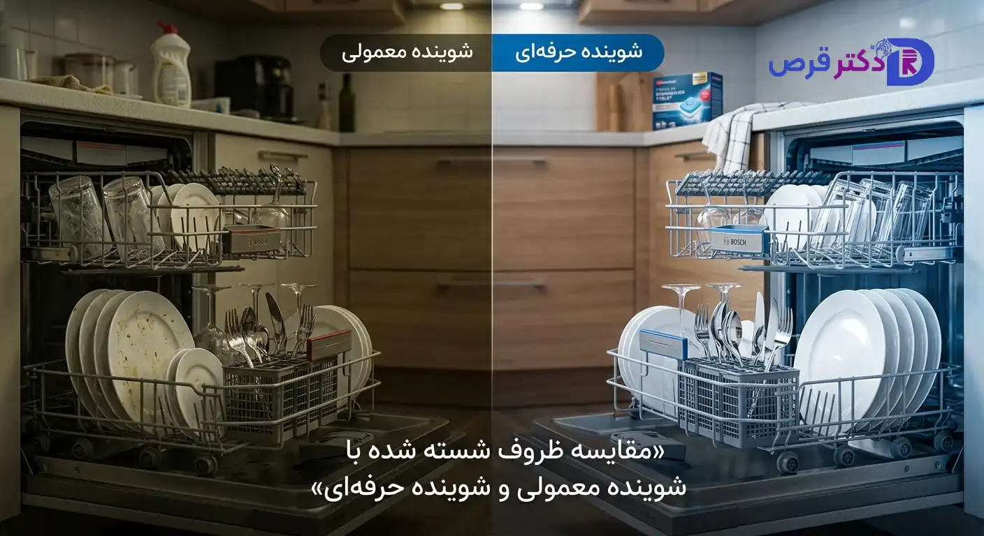 بهترین قرص ماشین ظرفشویی