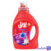 gel-prill-3in1-1000gram