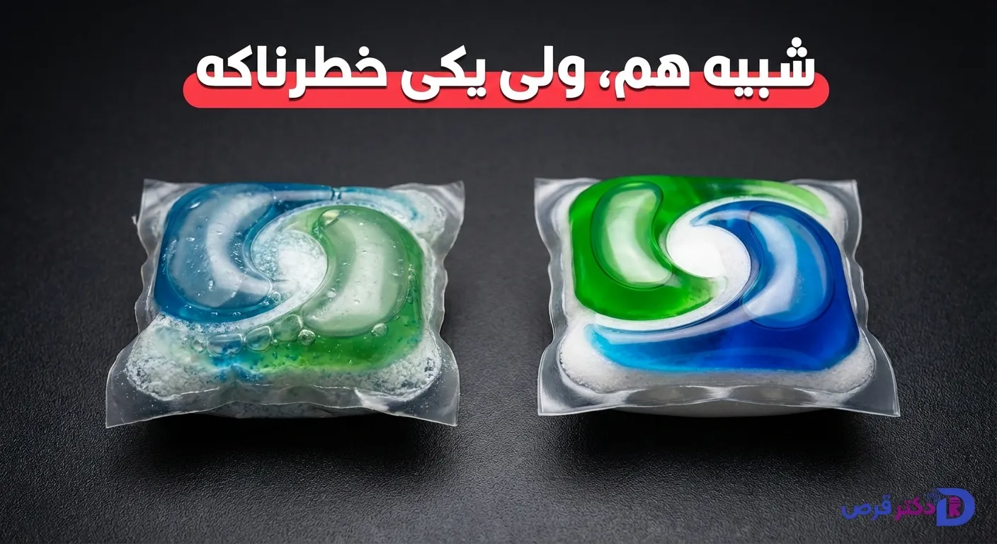 خرید قرص ماشین ظرفشویی